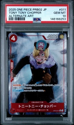 トニートニー・チョッパー (Alt Art)