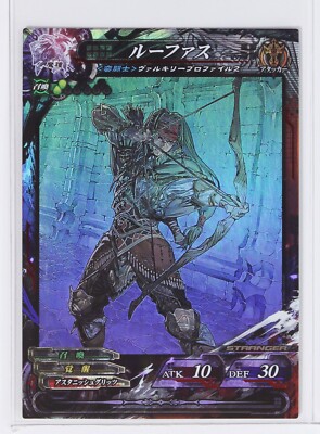 Rufus - VALKYRIE PROFILE No.069 - LORD of VERMILION 2015 Trading