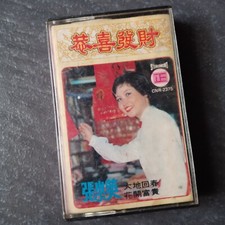 B-                         Malaysia Cassette