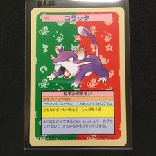 Rattata [Blue Back] #19 Prices | Pokemon Japanese Topsun | Pokemon