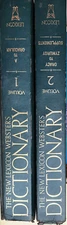 The New Lexicon Webster's Dictionary Volume 1 & 2