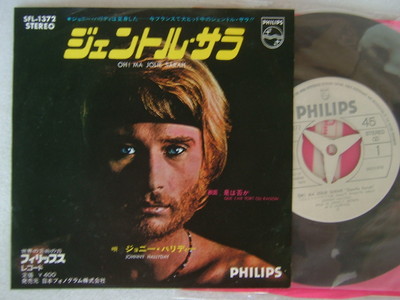 PROMO WHITE LABLE / JOHNNY HALLYDAY OH ! MA JOLIE SARAH / 7INCH SFL-1372