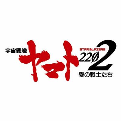 [CD] Uchuu Senkan Yamato 2202: Ai no Senshi-tachi Theme Song Collection [UHQCD]