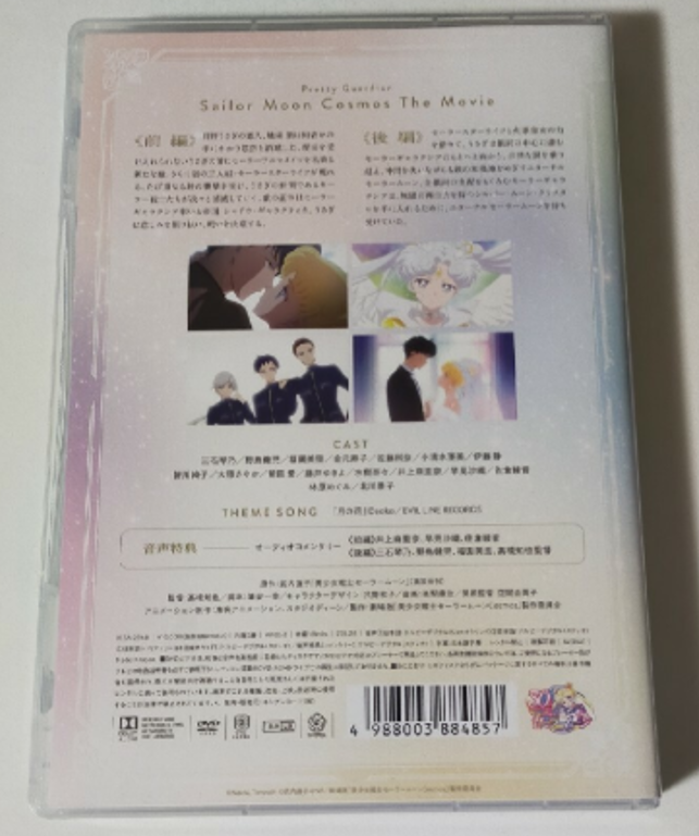 カナカナ　DVD〈4枚組〉 カナカナ DVD 全4枚