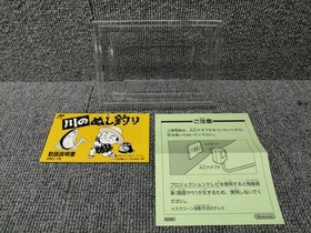 Kawa no Nushi Tsuri Nintendo Famicom Pack-In-Video Japanese Ver.