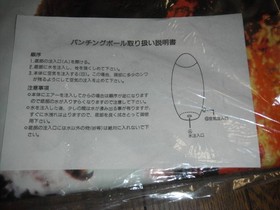 Godzilla Non Sale  Display Sega Saturn Ken Destroyer King Ghidorah Mothra Sofubi