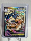 Pokemon TCG Mega Dragonite ex 271/217 Ascended Heroes NM