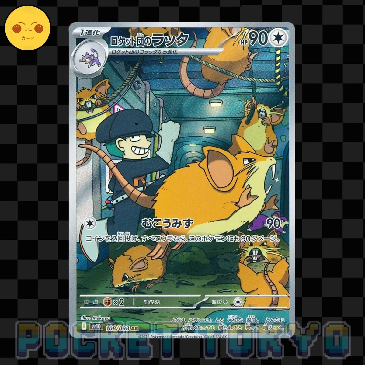 Team Rocket's Raticate Pokémon TCG Cards for sale | eBay