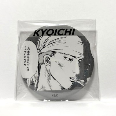 Initial D Kyoichi Sudo Can Badge Granup Collectible Pin Japan