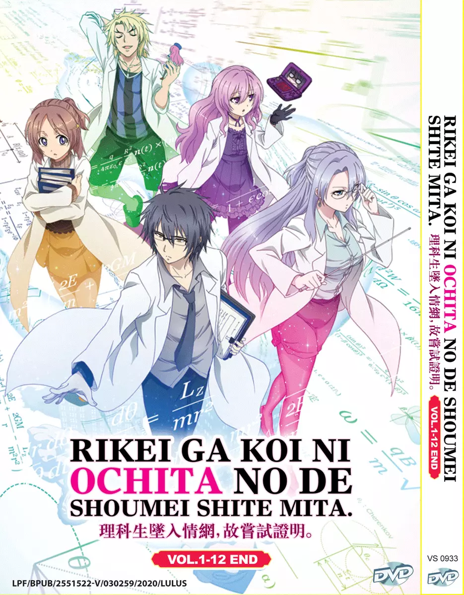 Anime : Rikei ga Koi ni Ochita no de Shoumei shitemita English