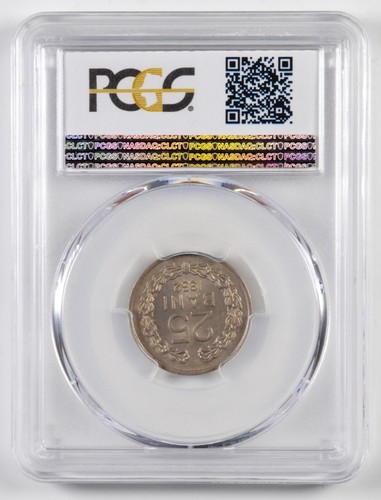 ROMANIA 25 Bani 1952 - PCGS MS64 - Imagen 3 de 3