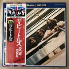 The Beatles / 1967-1970 Lp Japan Obi EAS 77005 Apple Excellent
