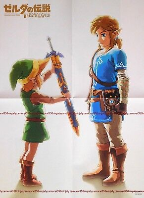 Zelda Huge Promo Poster 3 GA987