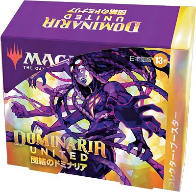 japanese dominaria booster box Magic The Gathering Innistrad: Midnight Hunt Collector Display It is a fully draftable set featuring cards from 27 sets that took place on Dominaria (and Rath Dominaria United Japanese Collector Booster