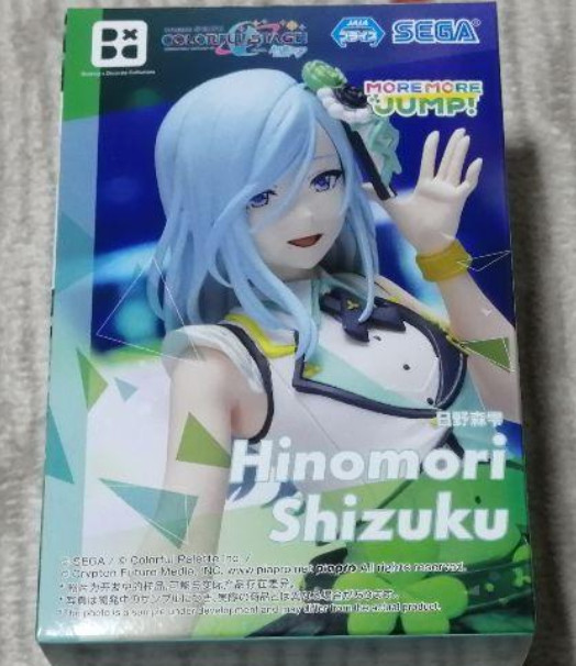 Project Sekai Colorful Stage! feat. Hatsune Miku Hinomori Shizuku