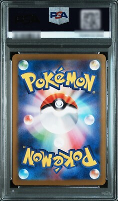 PSA 10 Espeon ex SAR 211/187 SV8a Terastal Fest ex - Pokemon