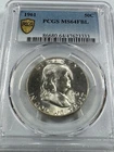 1961  FRANKLIN US Half Dollar,   MS64 by PCGS,   FBL,   a SUPERB coin!!!!