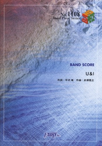K-on Keion 'U & I' Band Score Sheet Music Book 4777611167 book form JP
