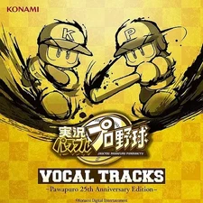 Game music CD Jikkyou Powerful Pro Baseball VOCAL TRACKS -Power Pro 25th