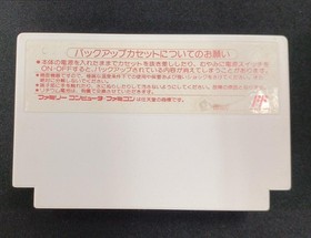 Banpresto Battle Baseball Famicom Software Fj095