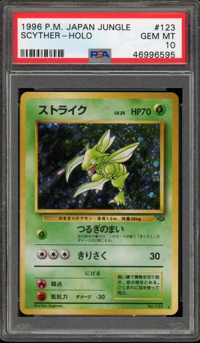 Pokémon TCG Professional Sports Authenticator (PSA) Holo Rare