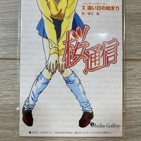 NEW Sega Saturn Novelty Version Sakura Tsushin CD Single NTSC-J Japan