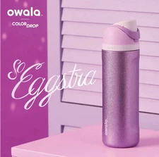 Owala FreeSip 32oz So Eggstra Purple Bottle Leak Proof Insulated Fast Ship