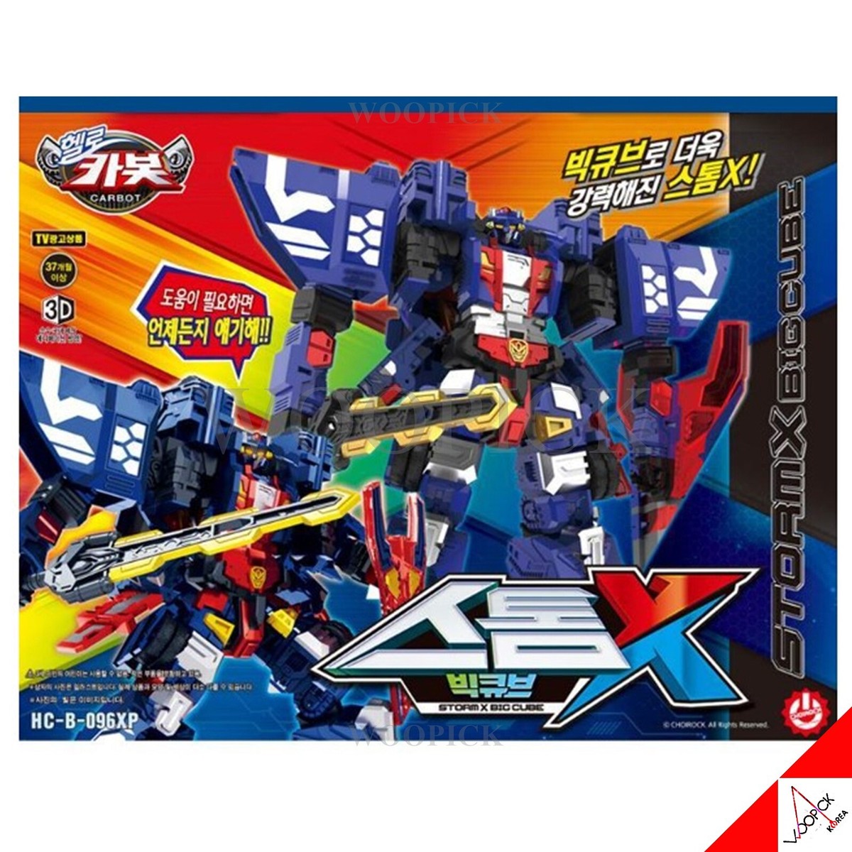 Hello Carbot NEW STORM X Big Cube Transformer Robot Car for Penta