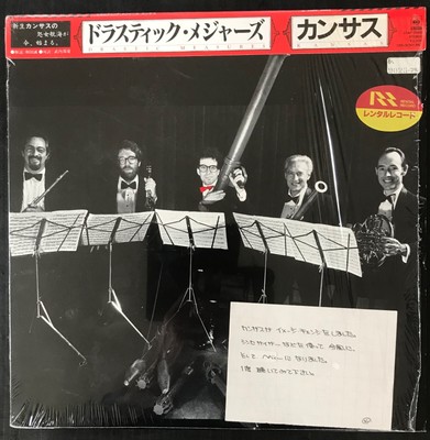 KANSAS - Drastic Measures - Vinyl LP Schallplatte - Japan OBI Insert - Prog Rock 1983