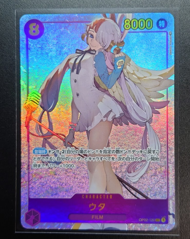 Uta OP02-120 SEC OPCG Parallel BANDAI MINT/JAPANESE ONE PIECE