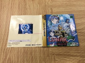 FJ3590 Lunar Silver Star Story Sega Saturn Japan