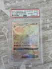 Pokémon TCG Charizard GX #150 Secret Card PSA 9 Sun & Moon Burning Shadows