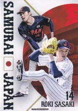 Roki Sasaki　5/172023　Baseball stadium distribution　Card 　Chiba Lotte Marines