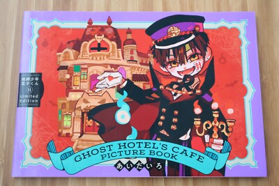 Hanako Jibaku Shonen Toilet-Bound Hanako-kun 11 Special Edition