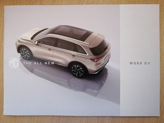 MG MGS6 EV Brochure / Prospekt 3 / 2026 !!!