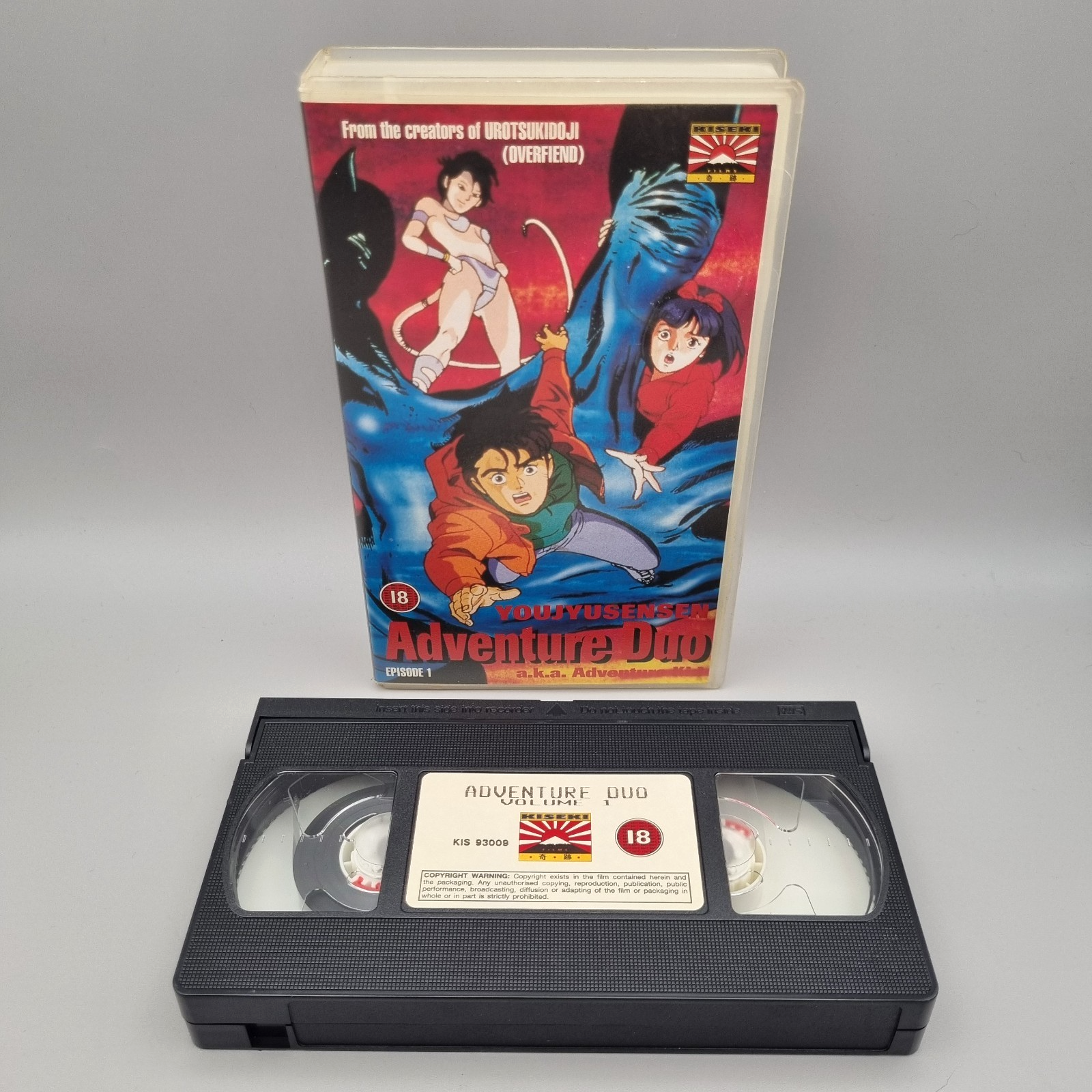 The Adventure Duo Episode 1 VHS Youjyusensen 1993 Anime Manga Video 18 Vintage