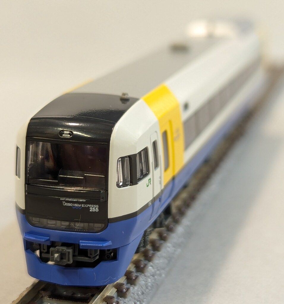 KATO N Gauge 255 Series 5-Car Basic Set 10-1285