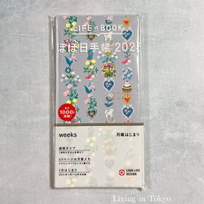 Hobonichi Techo Weeks 2025 Yumi Kitagishi Lovely Wallpaper Japan New
