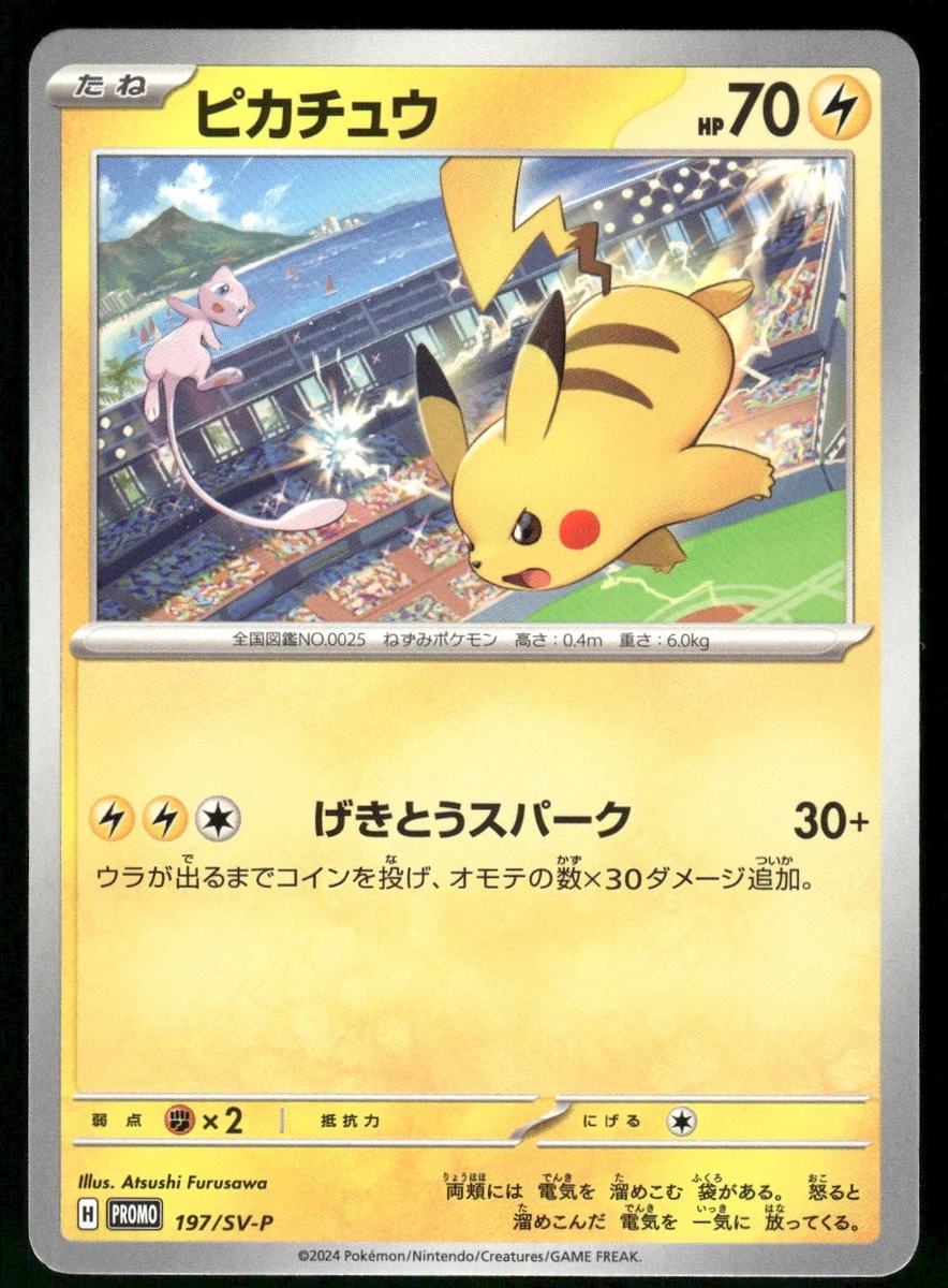 25+ Pikachu 197/SV-P Sv-P Promotional Cards for sale | Updated Oct