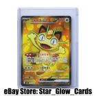2026 Pokemon TCG Japanese Munikisu Nihil Zero Meowth V M3 100/080 SR NM