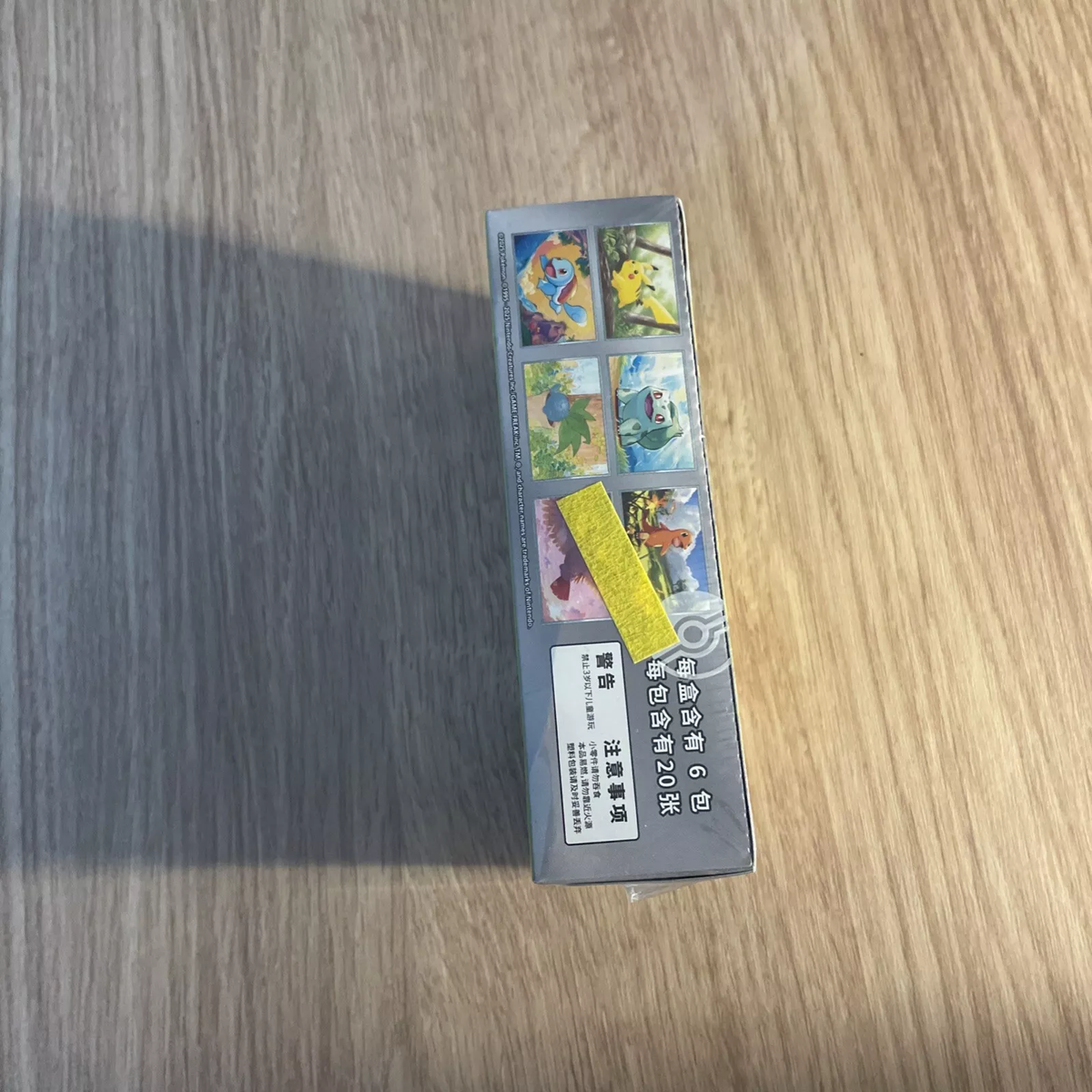 151 booster box nearby Pokemon: 151 Booster Bundle main image 0