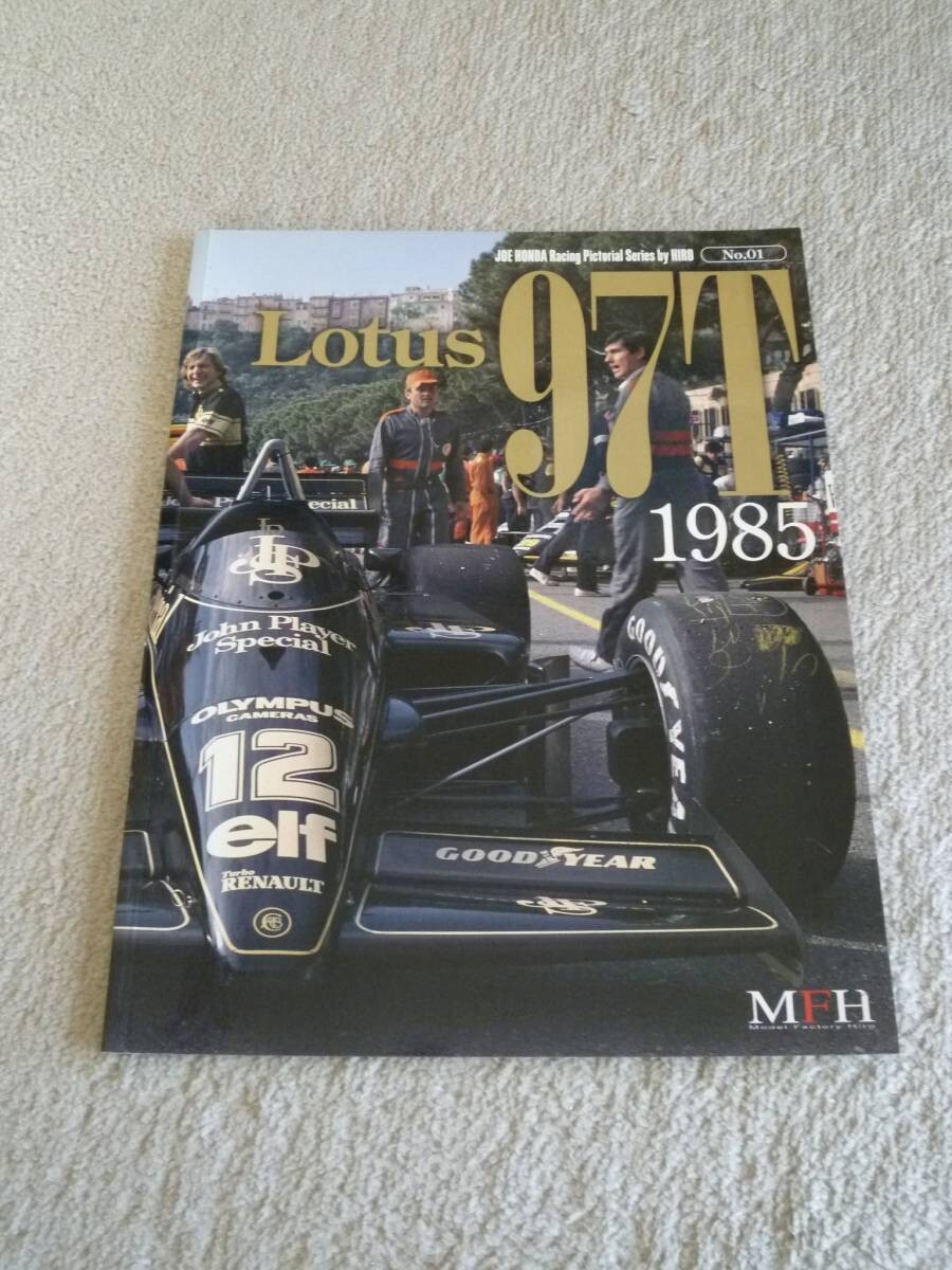 MFH Joh Honda Racing Pictorial Series by HIRO No.1 Lotus 97T 1985