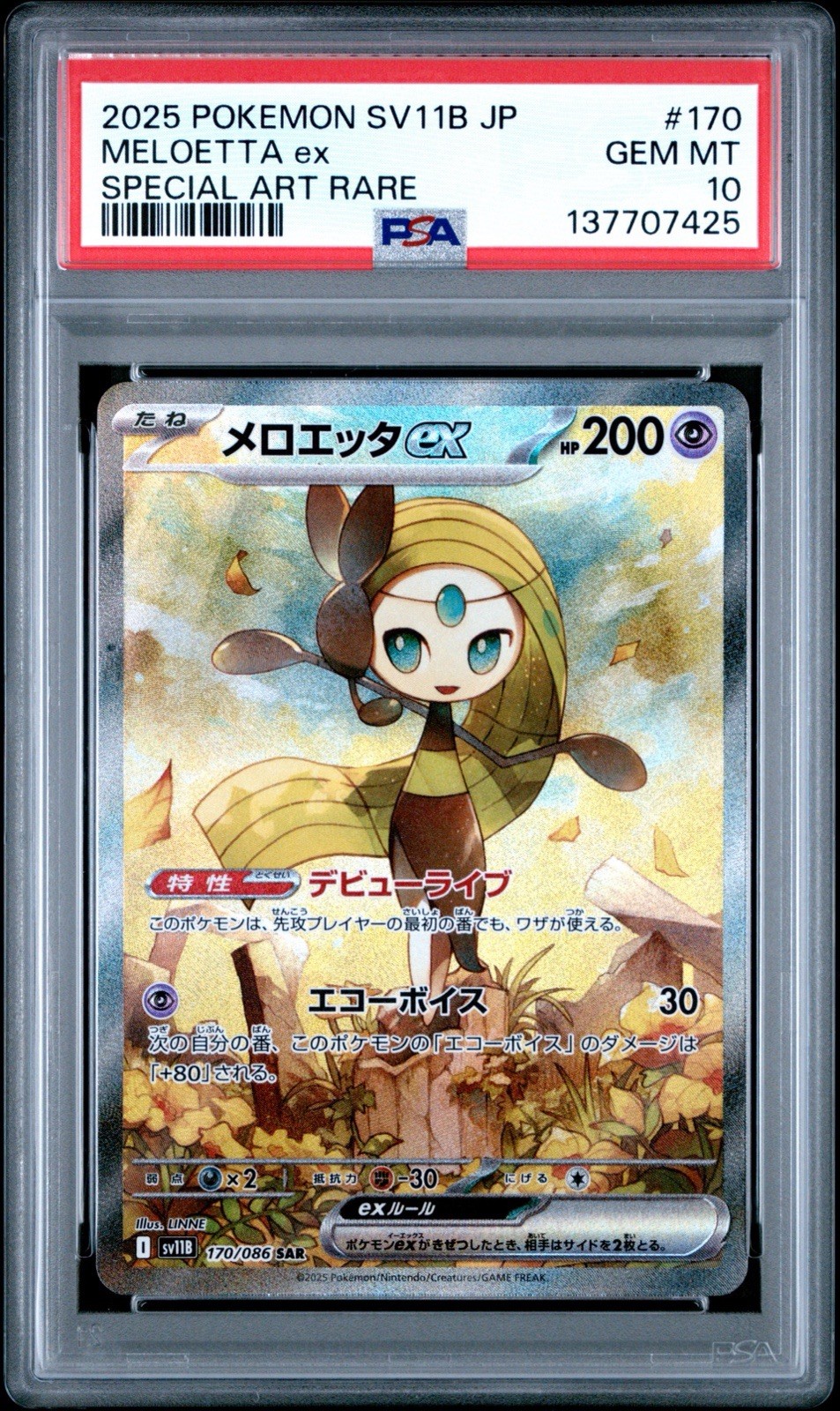 2025 POKEMON JAPANESE SV11B-BLACK BOLT SPECIAL ART RARE #170 MELOETTA EX PSA 10