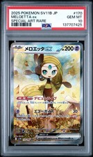 Meloetta ex 170/086 SV11B: Black Bolt Holo (Japanese) for sale