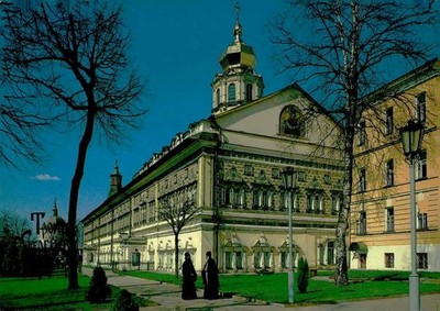 Trinity St Sergiy Lavra Postcard Chambers View Vintage Russia Architecture Scene