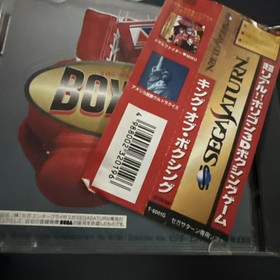 King of Boxing (Sega Saturn) Excellent