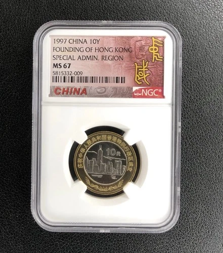 1997 China 10 Yuan Hong Kong Return Commemorative NGC MS67 Bi-Metallic Coin