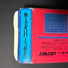 FC Famicom Route 16 turbo manual missing #ca22b8