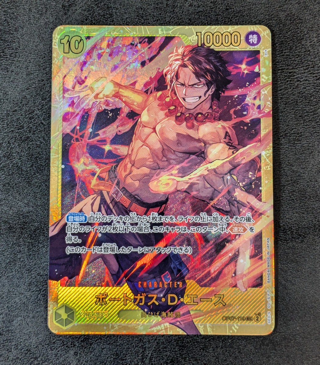 One Piece Card Game TCG Portgas D. Ace OP07-119 SEC Holo