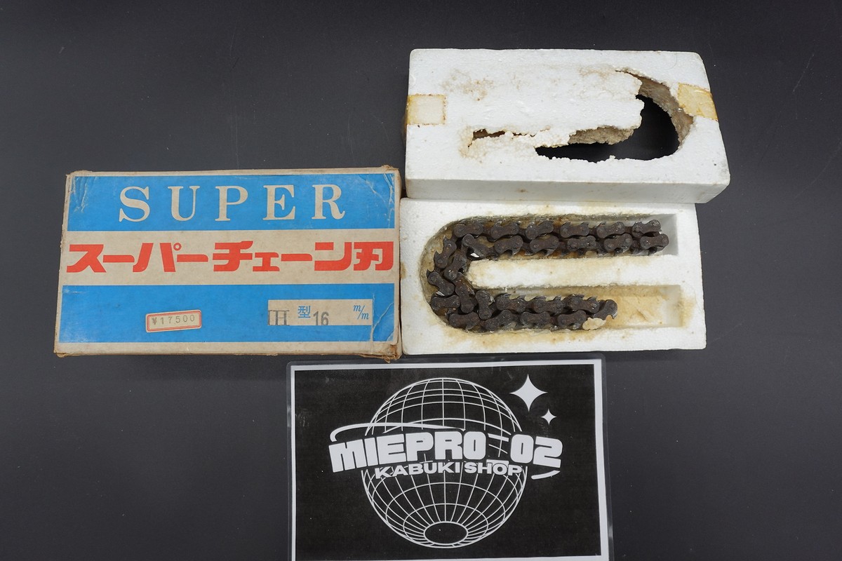 Chain Mortiser Replacement Blade 16mm SUPER DAIDO BLADE CHAIN Wood 